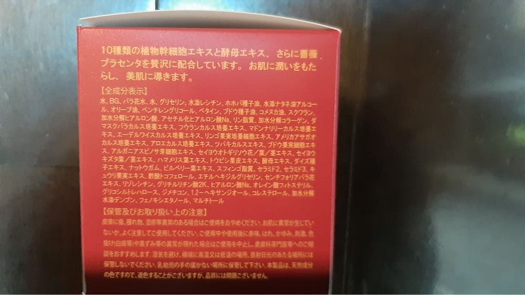 REVI ルヴィ洗顔/クレンジング/化粧水/ゴマージュ/モイストクリーム/美容液