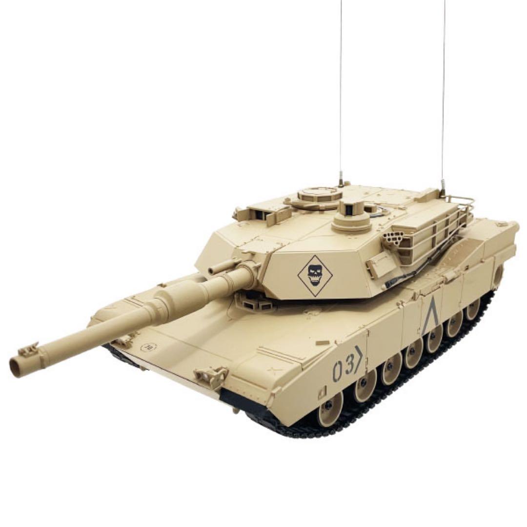 東京マルイ RC バトルタンク M1A2 エイブラムス 戦車 ラジコン エアガン