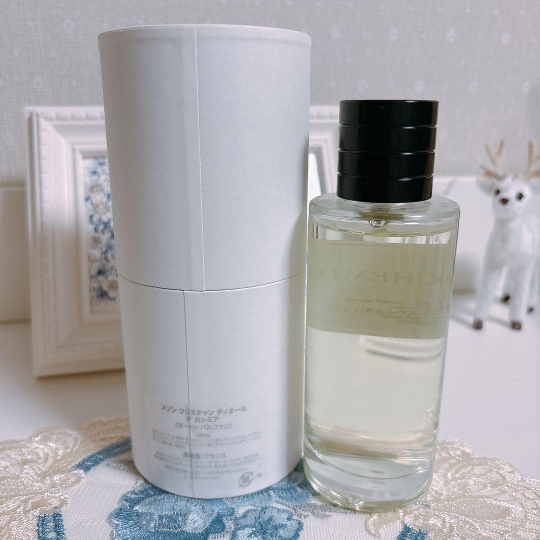 125ml テカシミア　CHRISTIAN DIOR 香水