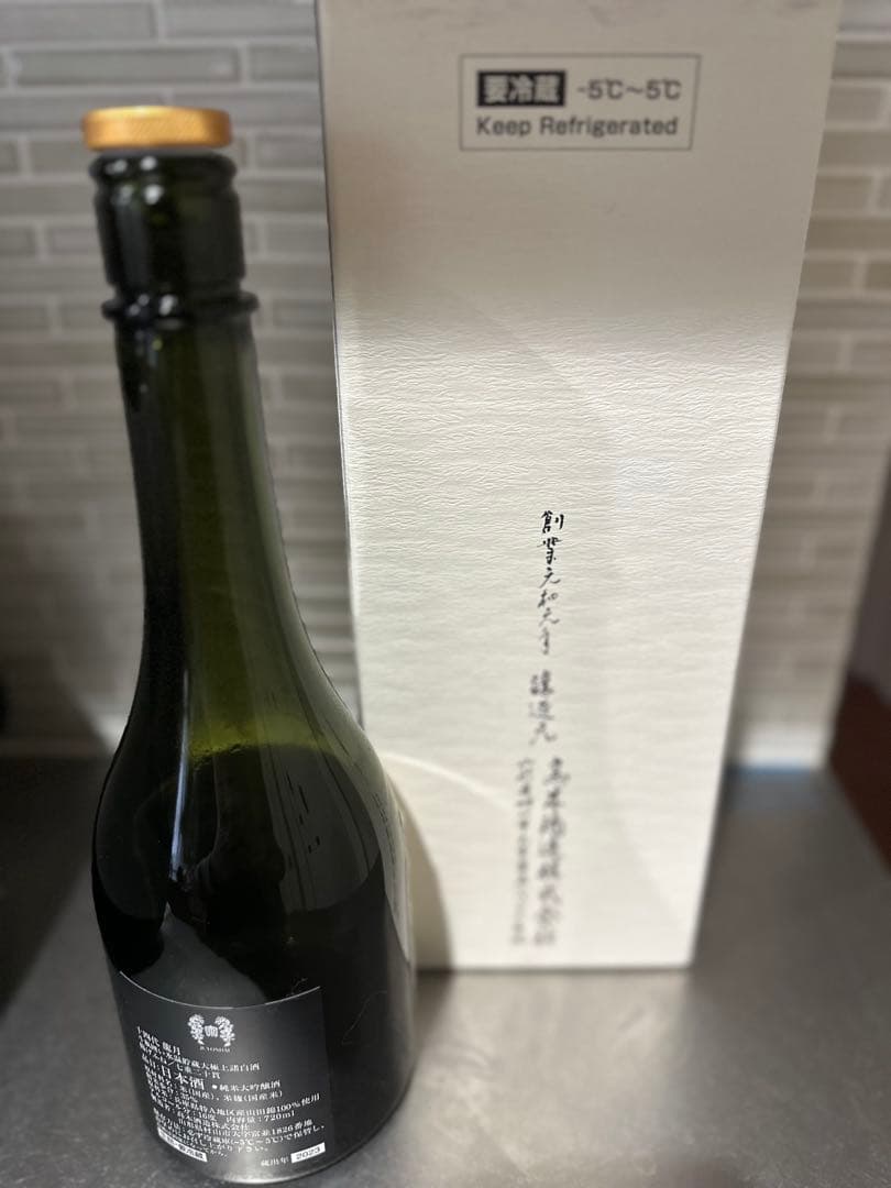 十四代 龍月 720ml 35% 日本酒