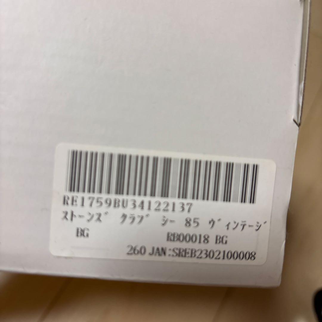 SixTONES Reebok コラボスニーカー新品未使用サイズ26cm