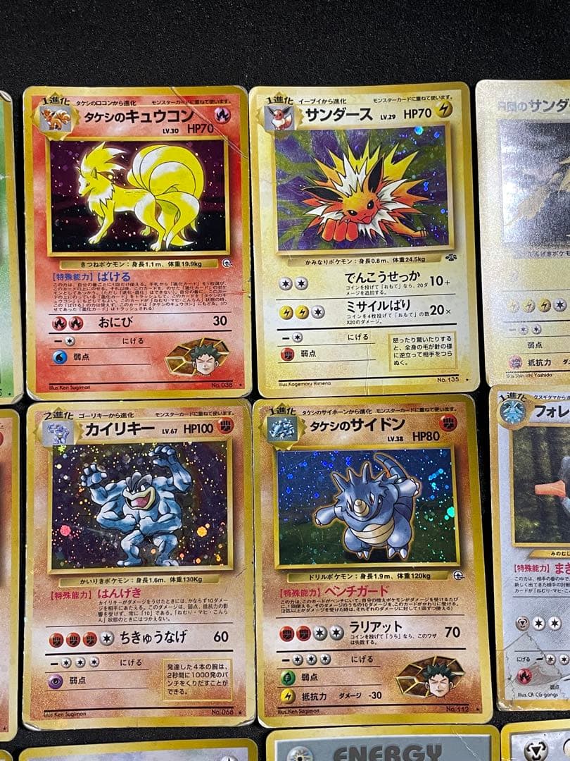 ポケモンカード 旧裏 15枚 ジャンク品 キラ