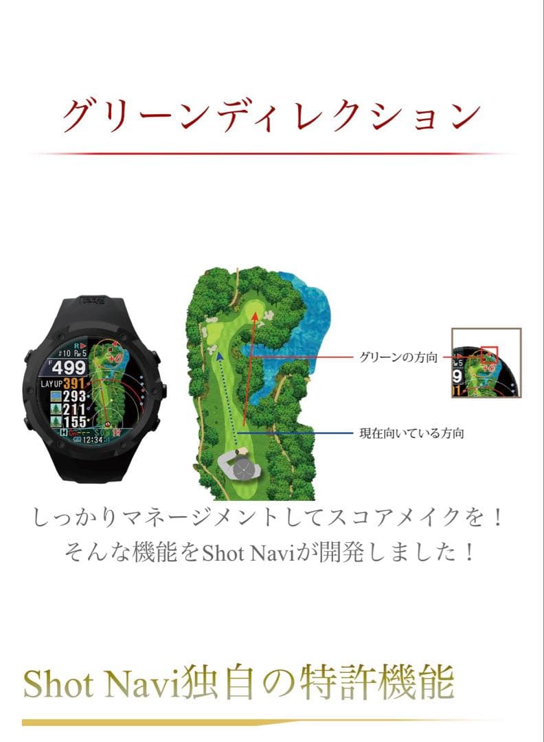 Shot Navi® Evolve PRO 白 Golf GPS Watch