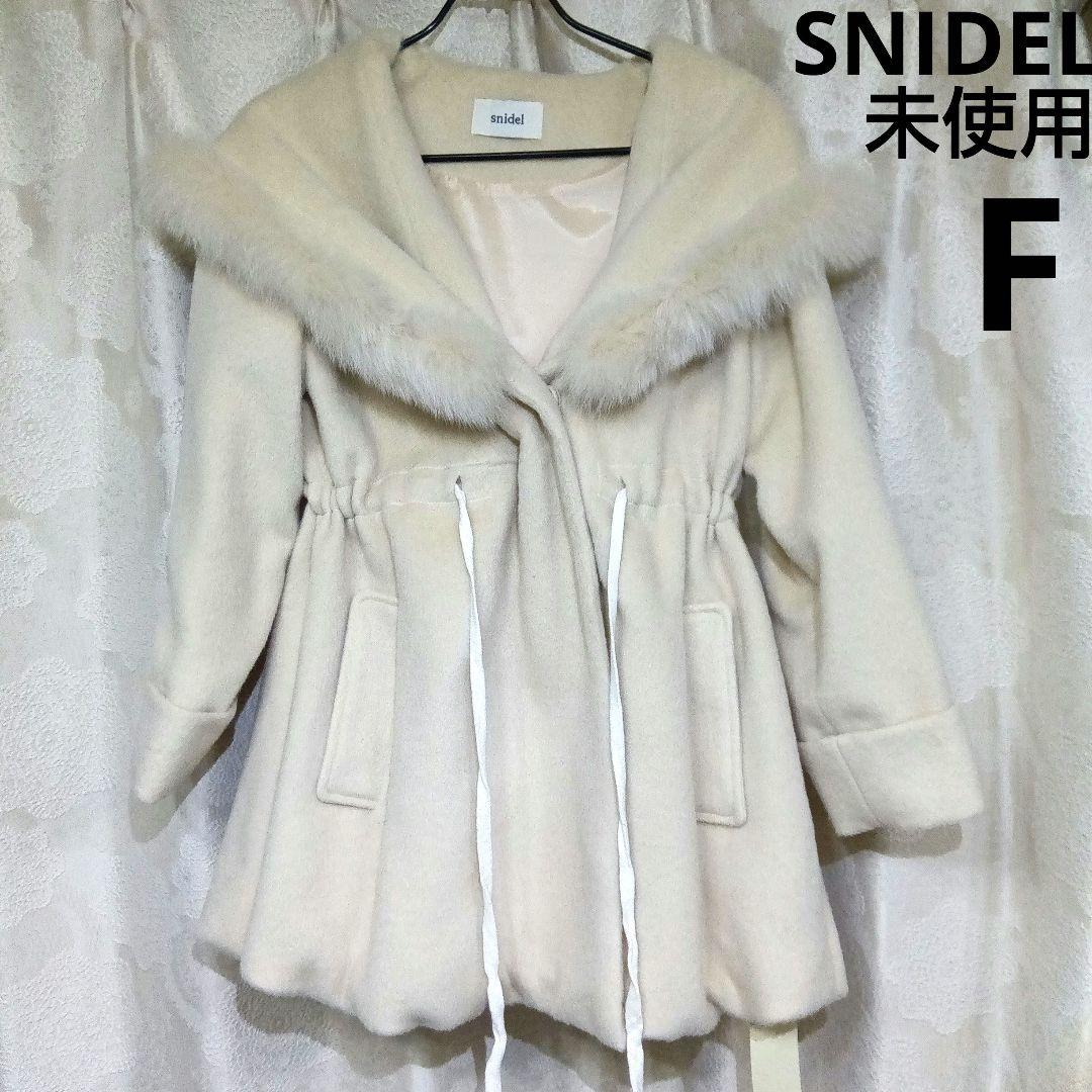 未使用　スナイデル　レディモッズコート　深田恭子/ダメ恋　希少