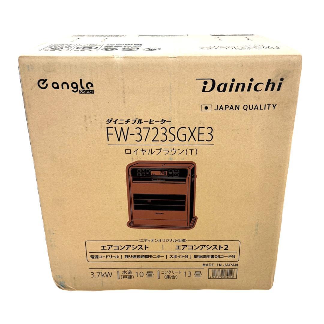 ダイニチ 石油ファンヒーター FW-3723SGXE3-T