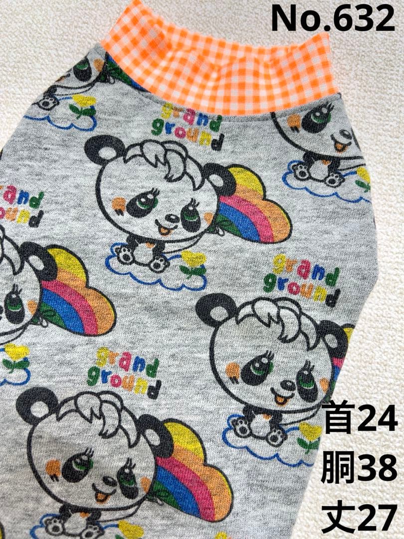 ●犬服●ハンドメイド 胴38 NO.632