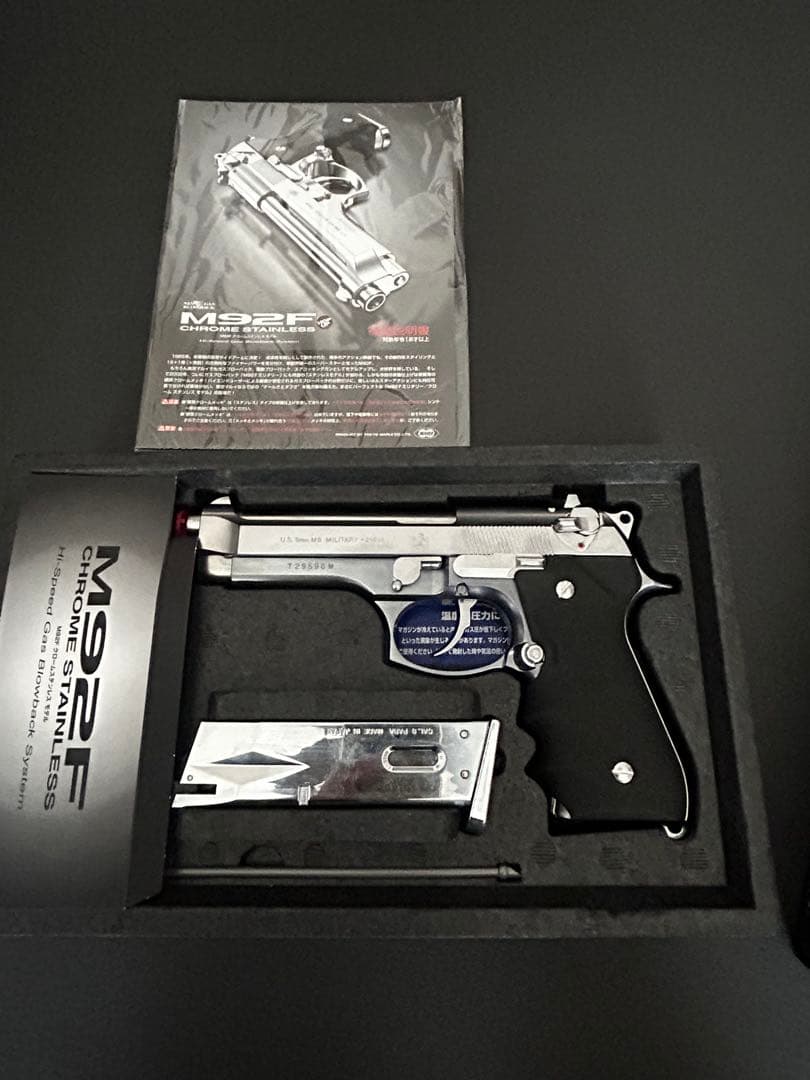 六*花様 w*様 M92F クロームステンレス ガスガン