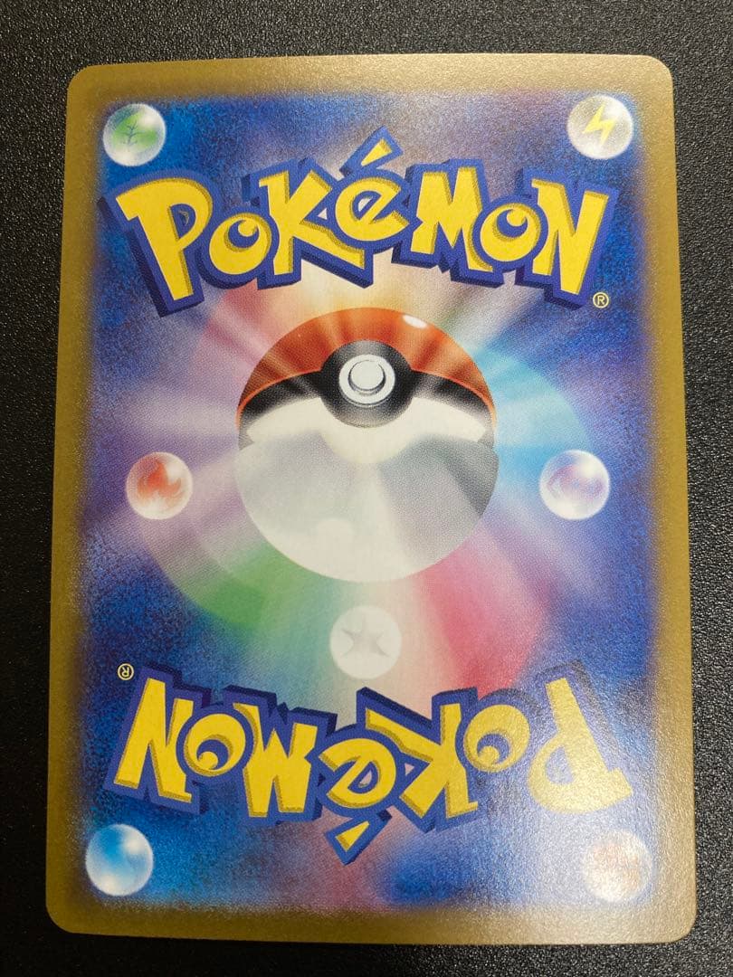 ブラッキーex sar