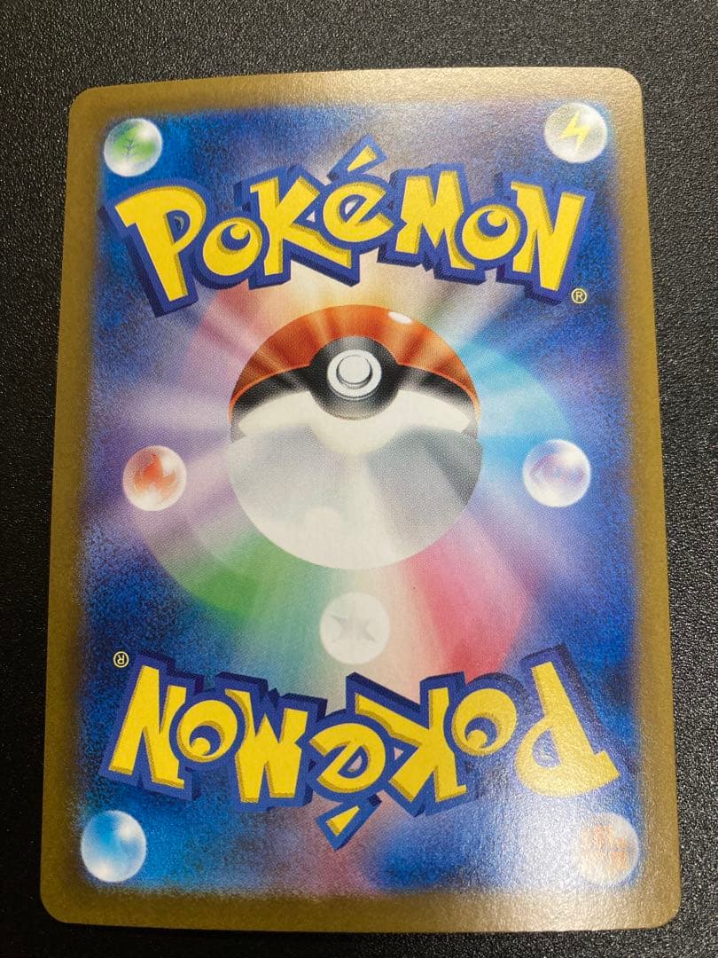 ブラッキーex sar