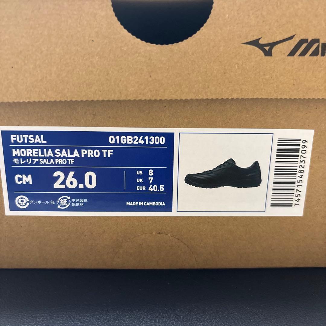 Mizuno Morelia Sala Pro TF 26.0cm ブラック