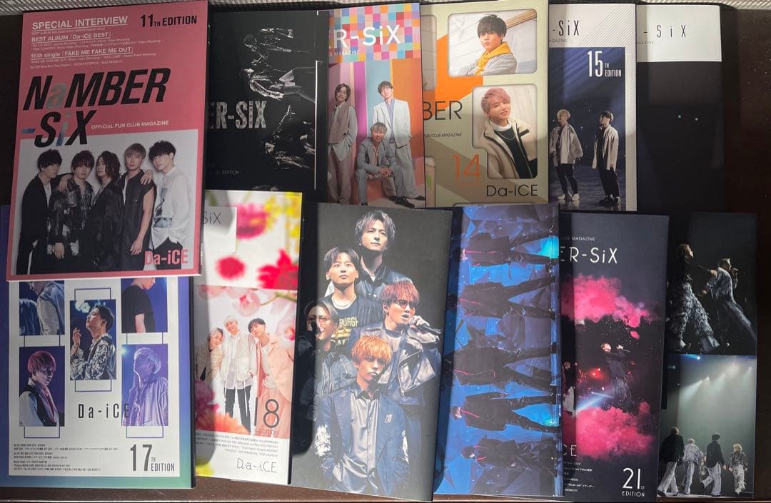 Da-iCE 会報誌 1〜22