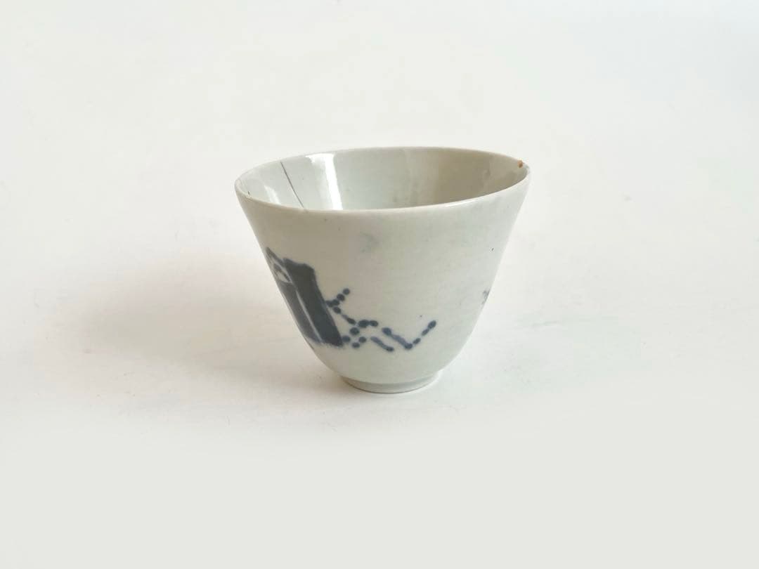 骨董　アンティーク　古伊万里　幾何学文様　蕎麦猪口　直し　カマキズあり