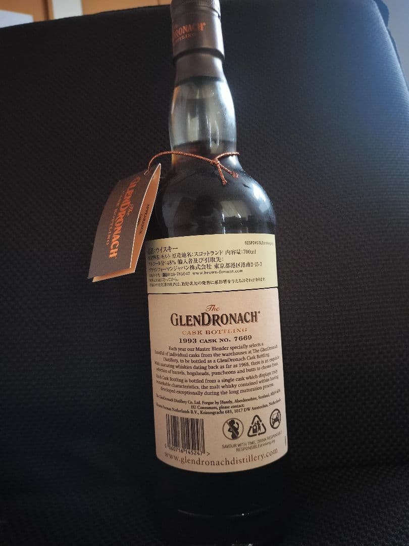【新品未開栓・完品・国内限定】グレンドロナック1993 30年 Y’sカスク