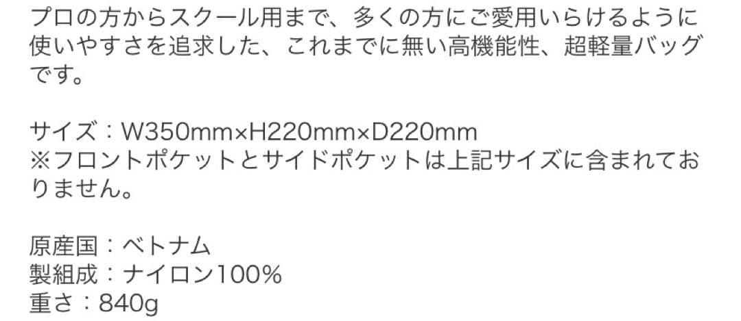 検定 ネイル セット ネイルバッグ ジェルネイル 3級 2級 プロ