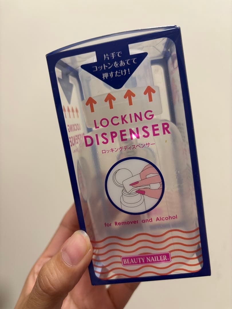 検定 ネイル セット ネイルバッグ ジェルネイル 3級 2級 プロ