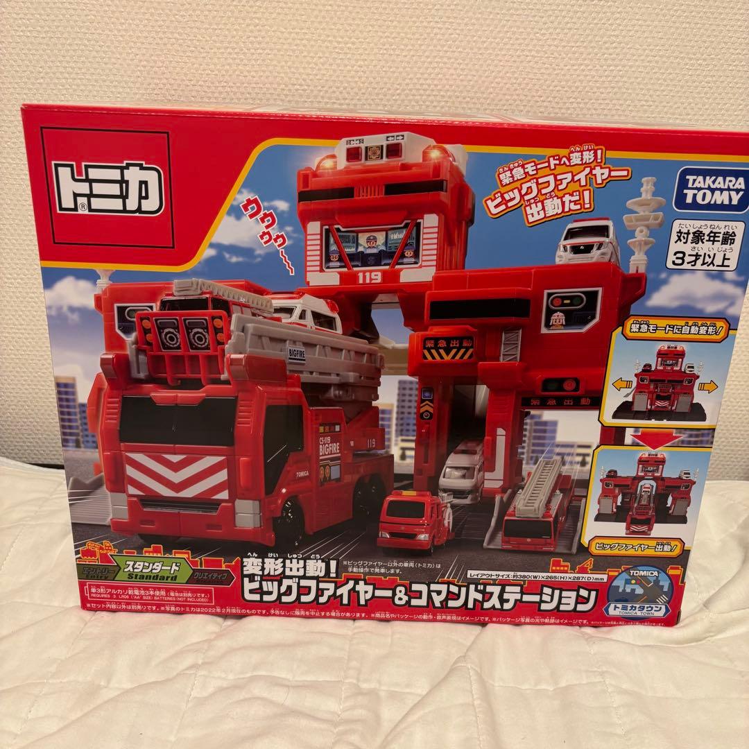 「新品」トミカ ビッグファイアー&コマンドステーション