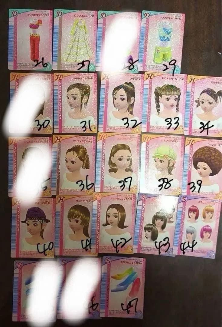 オシャレ魔女 ラブandベリー カード まとめ売り 被りなし2005冬