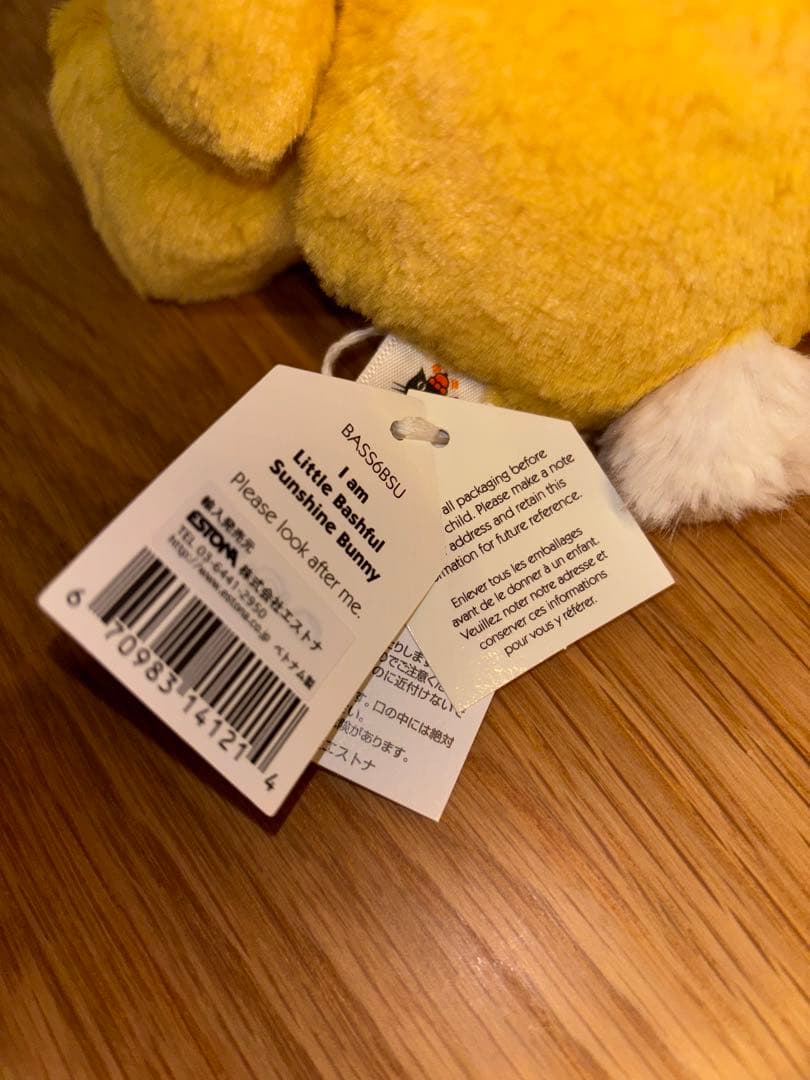 ジェリーキャット　サンシャイン　バニー　sサイズ