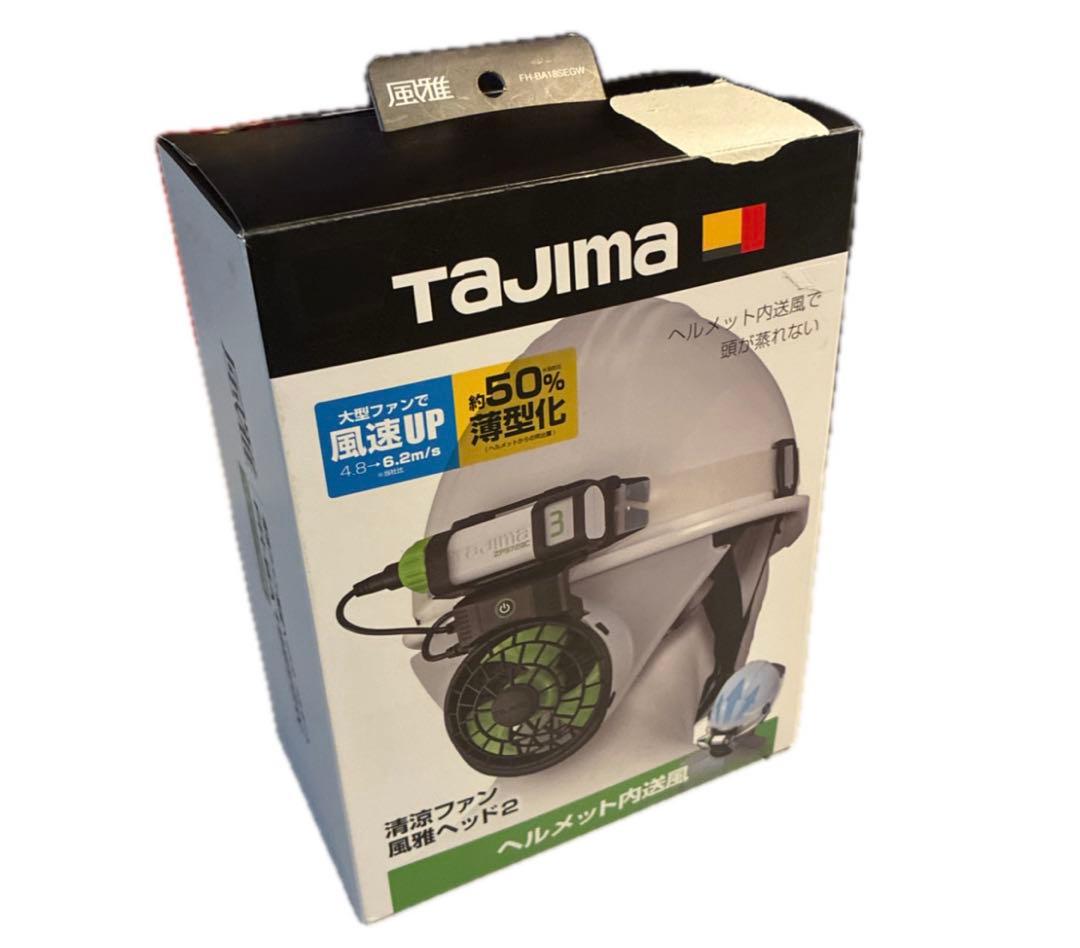 タジマ　清涼ファン風雅ヘッド2フルセット