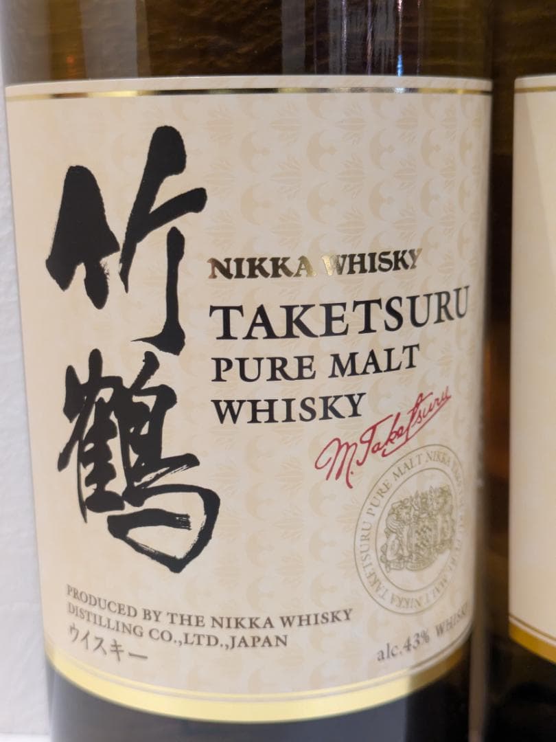 【神奈川県限定発送】ウイスキー NIKKA WHISKY 竹鶴 700ml×2本