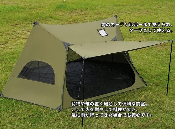 【訳あり】 TENPLAY 1-2人用 TCコットンテント カーキ