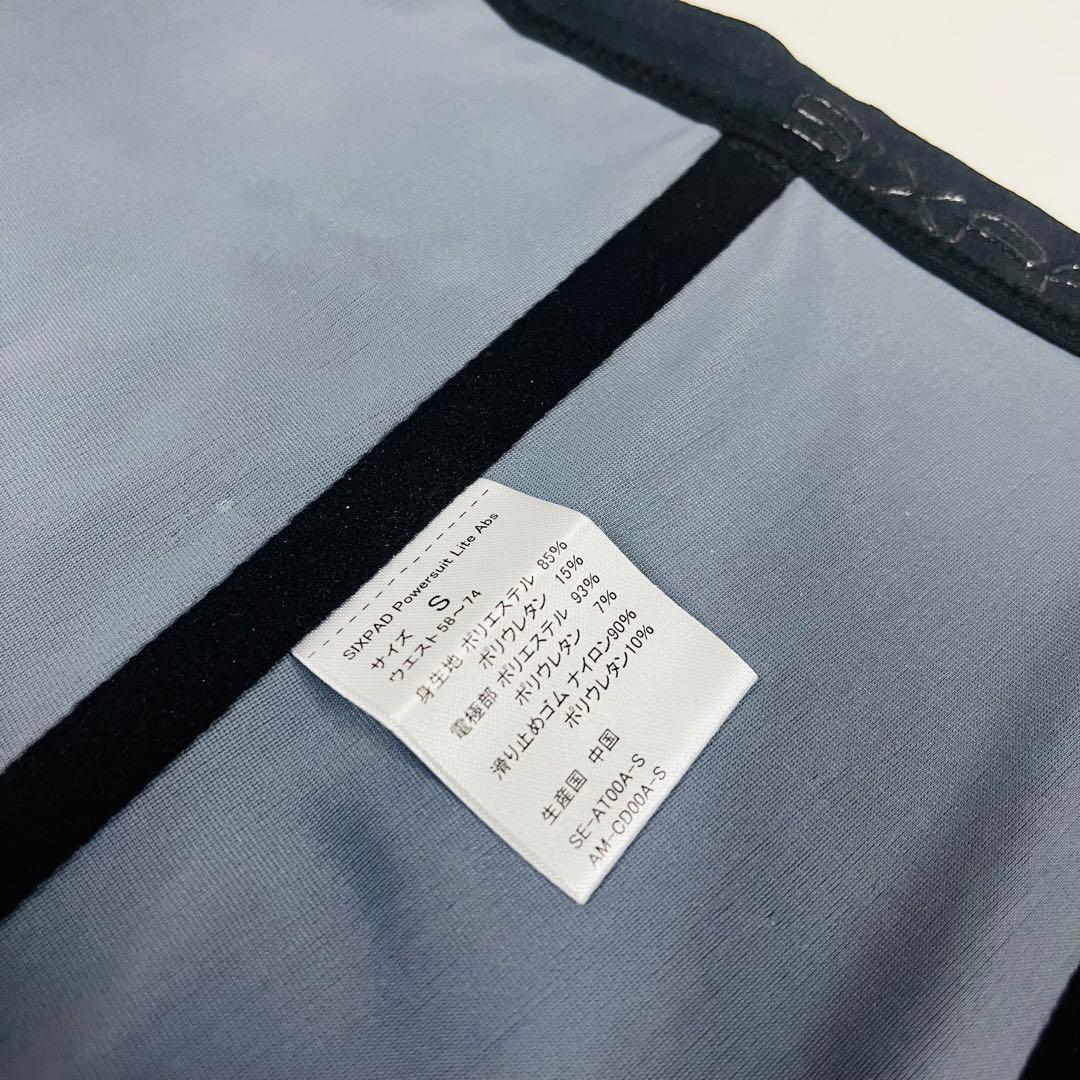 K2284 【SIXPAD】パワースーツアブス Sサイズ