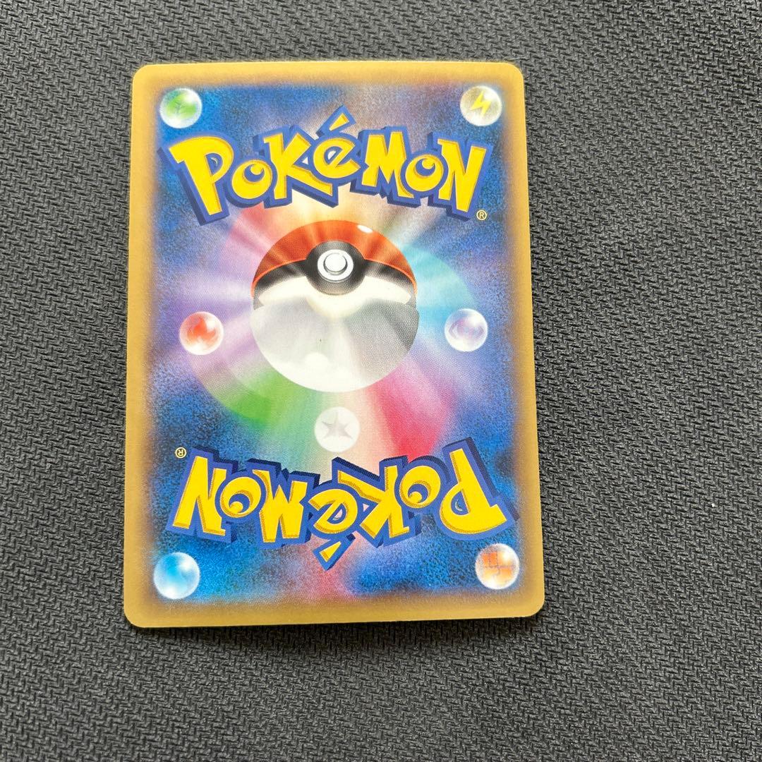 リザードンEX SR XY2 ワイルドブレイズ 081/080