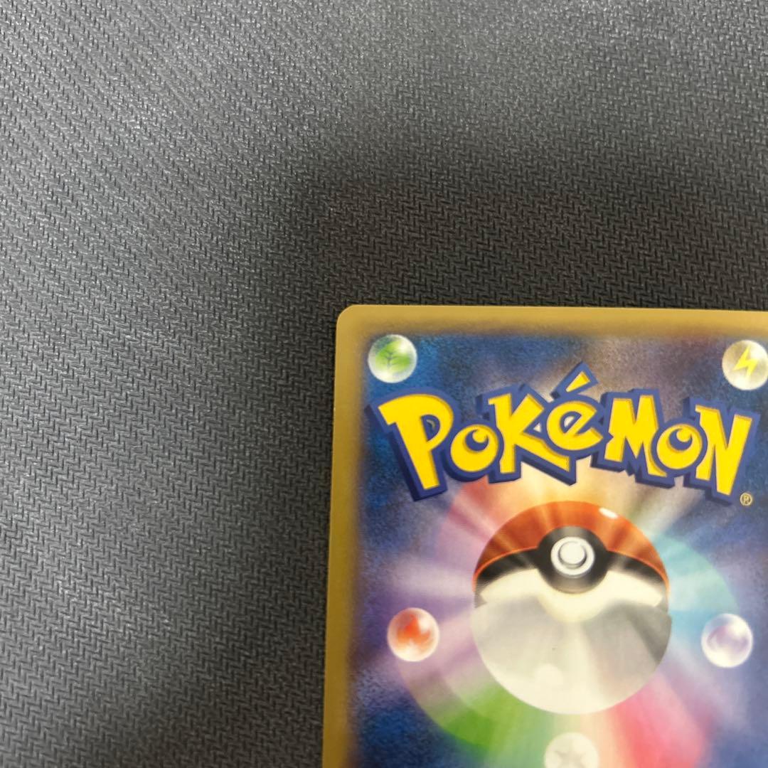 リザードンEX SR XY2 ワイルドブレイズ 081/080