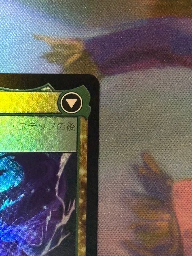 u*4様 魔導戦士、ティナ mtg ff プレリリース プロモ