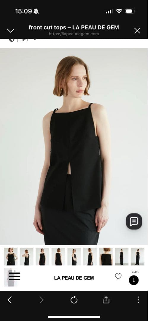 LA PEAU DE GEM フロントカットキャミソール