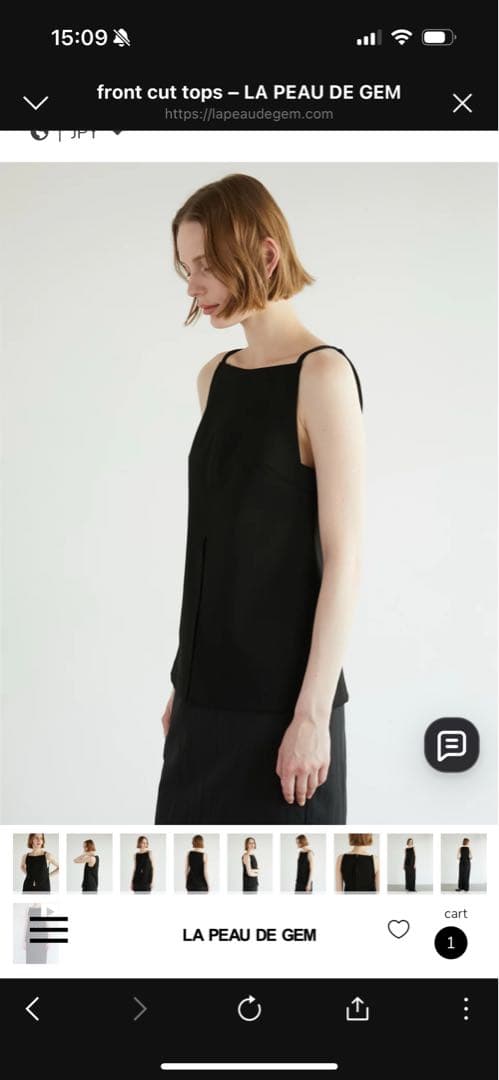 LA PEAU DE GEM フロントカットキャミソール