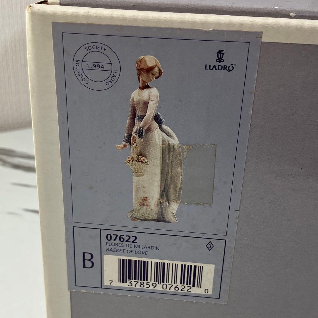 【1/20本日限定】LLADRO リヤドロ 07622 花籠を持つ女性像 箱付