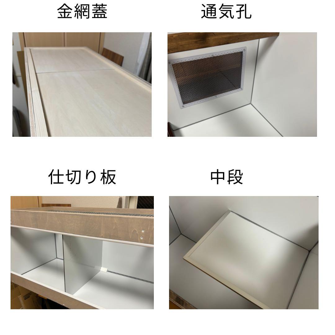 【OKACAGE】爬虫類ケージ　900×450×300 防水