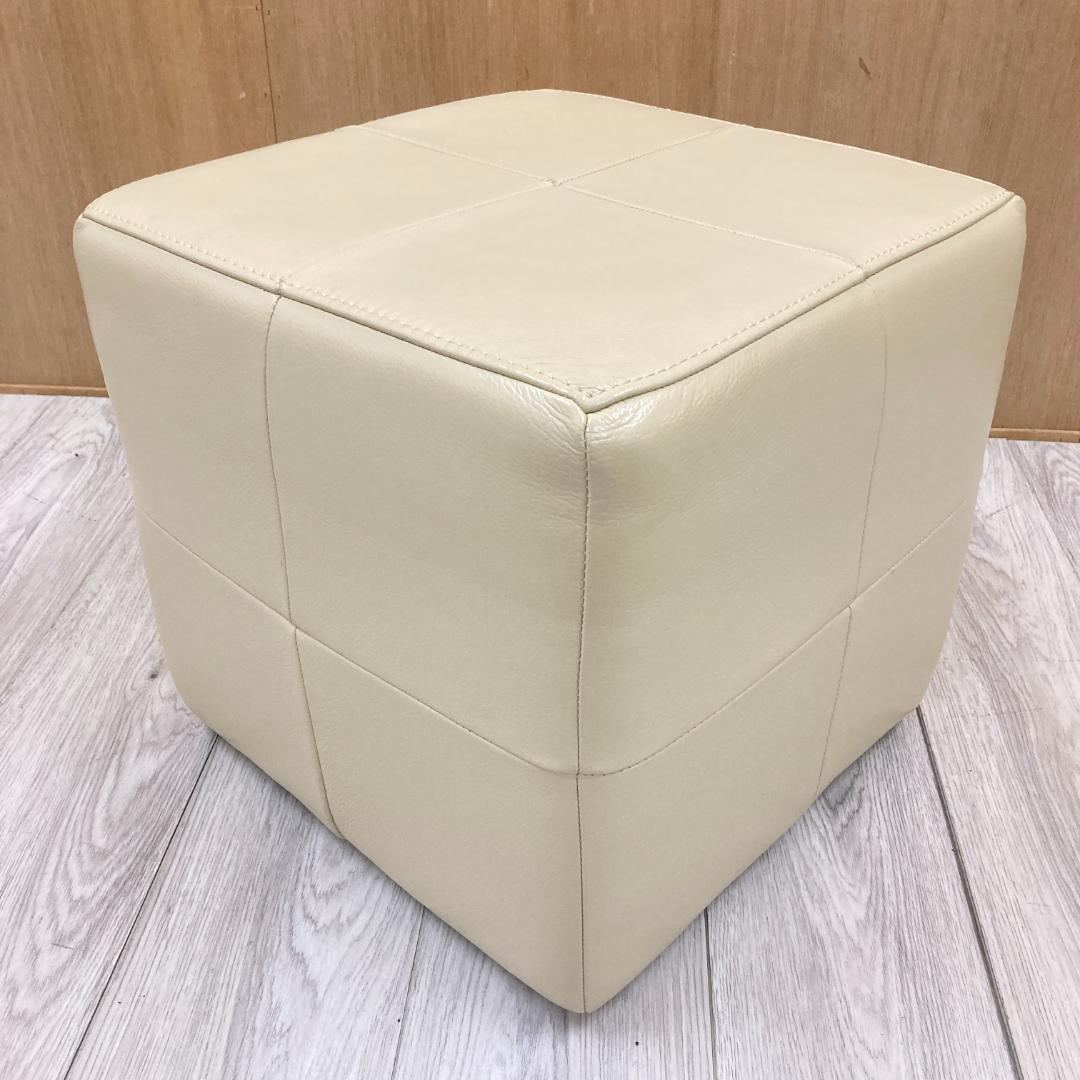 IDC大塚家具　総革　スツール　オットマン　オフホワイト系
