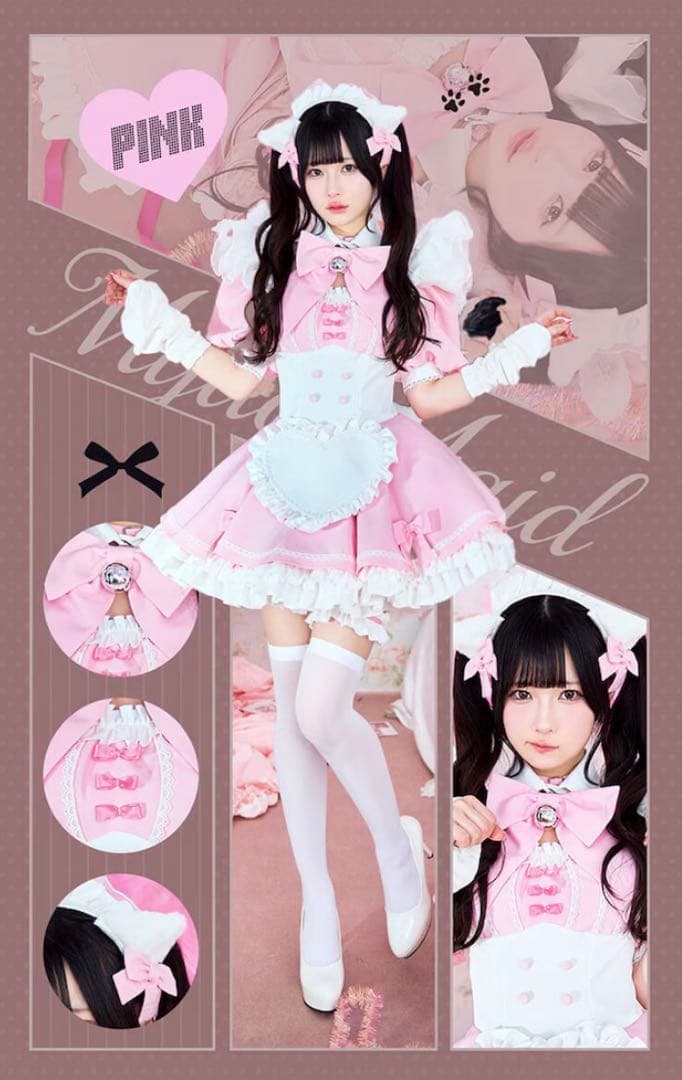 マリームーン ラブデコレイトミャオメイド