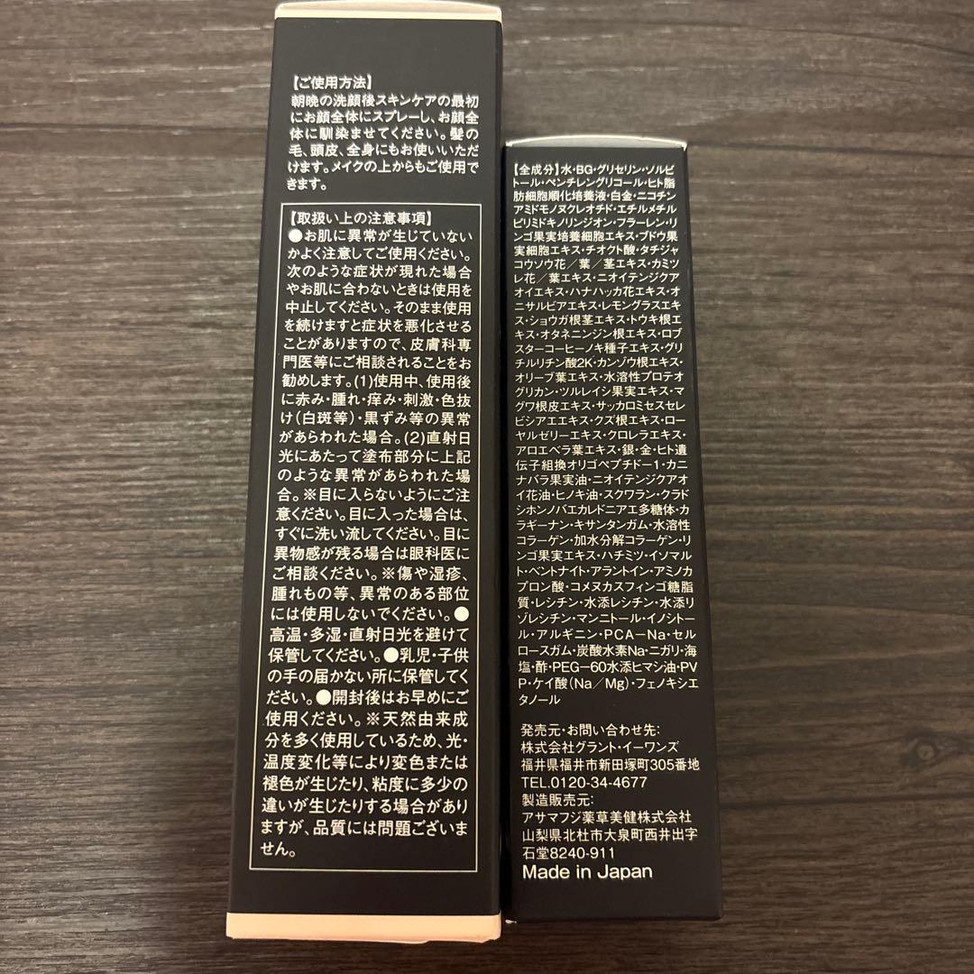 バイブルグロスファクター ハーブウォータースプレー ハーブエッセンス