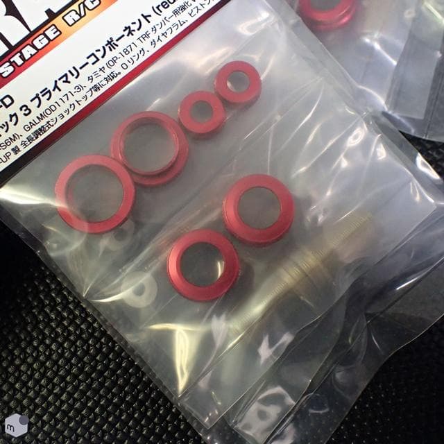 WRAP-UP SGショック3 プライマリーコンポーネント(2pcs)ｘ2袋