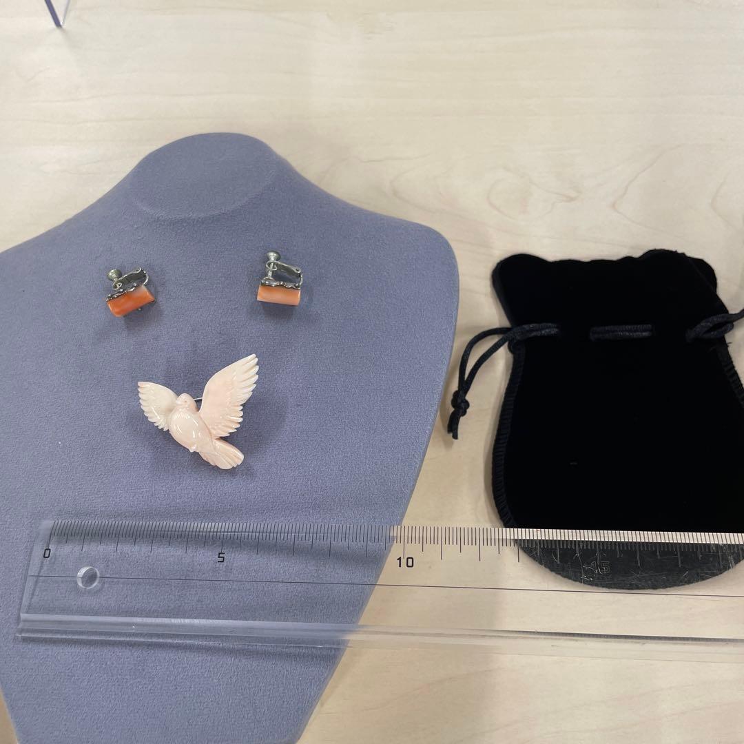 未使用　珊瑚　サンゴ　鳩の形状ブローチ ピンク珊瑚　イヤリング　淡いピンク