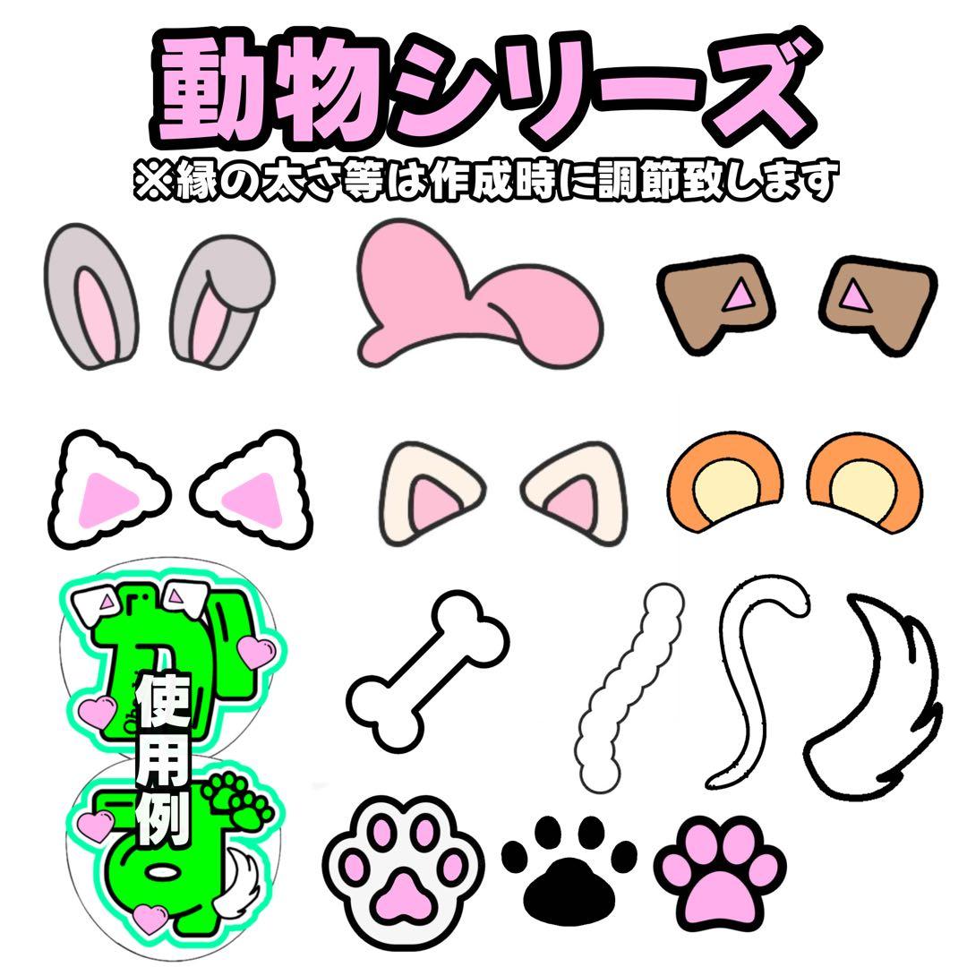 mii様 うちわ文字 文字パネル