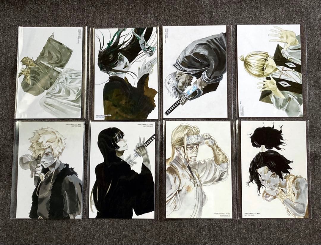 レア！ 地獄楽 懸賞 当選品 ポストカード 8種セット 非売品