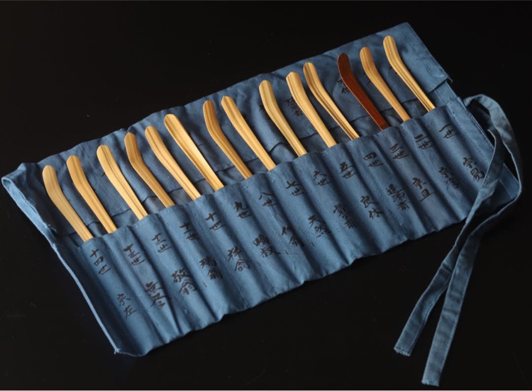 【極レア】宗篤 歴代茶杓集 十四点