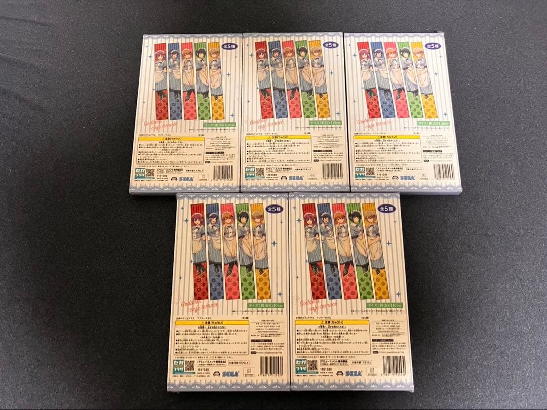 【新品】『女神のカフェテラス マフラータオル全種コンプセット』