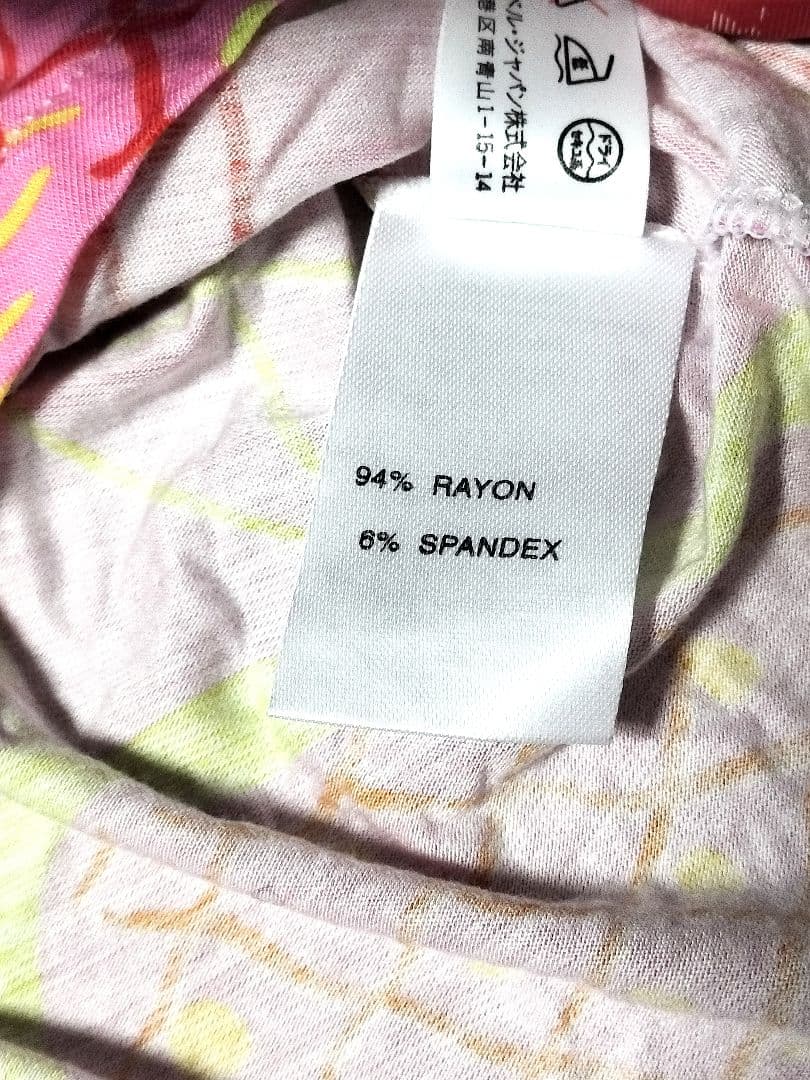 未使用　Bluemarine フルーツ柄 ストレッチキャミタンクトップ 38