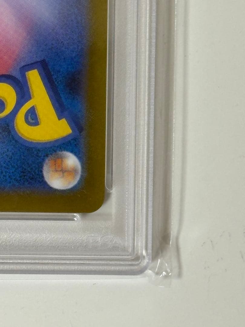 【即日発送】メガリザードンx ex SAR PSA10