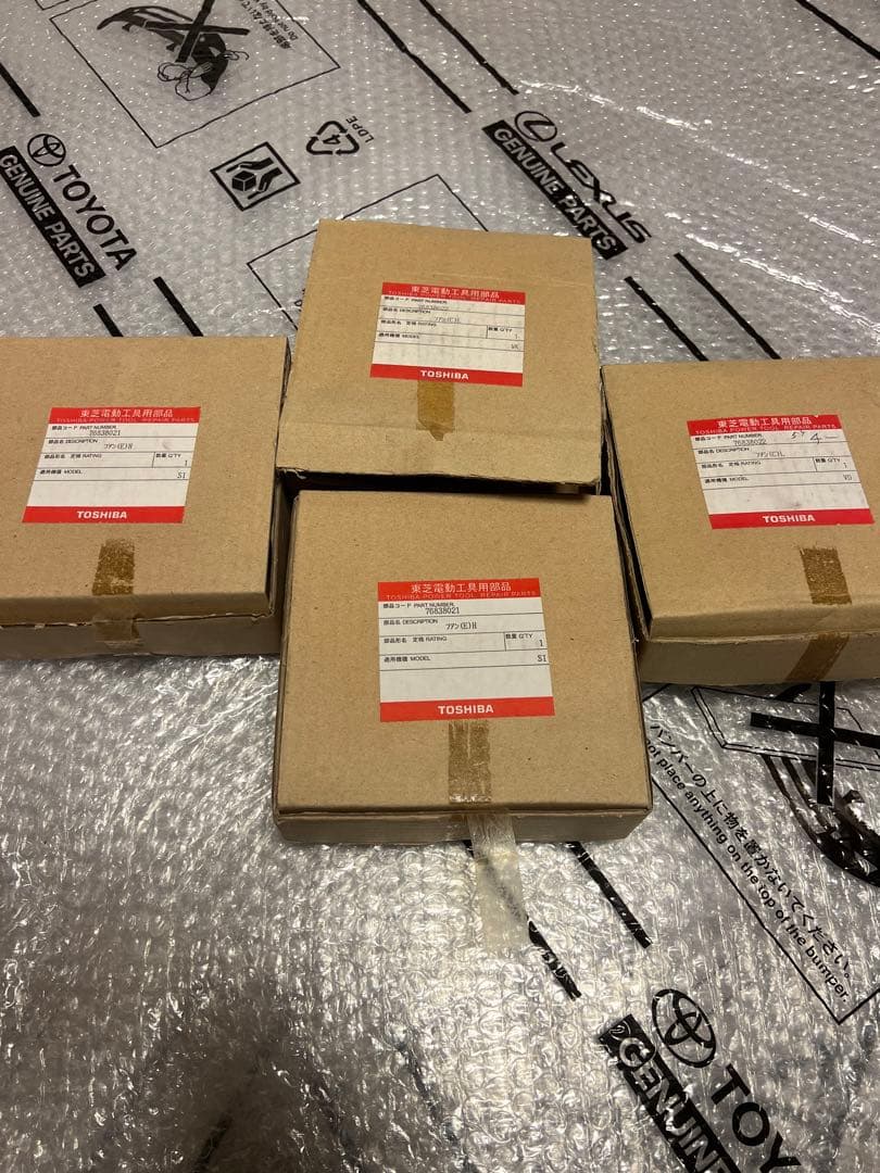 リョウビ　パワー　ミキサー　PM 311 RYOBI