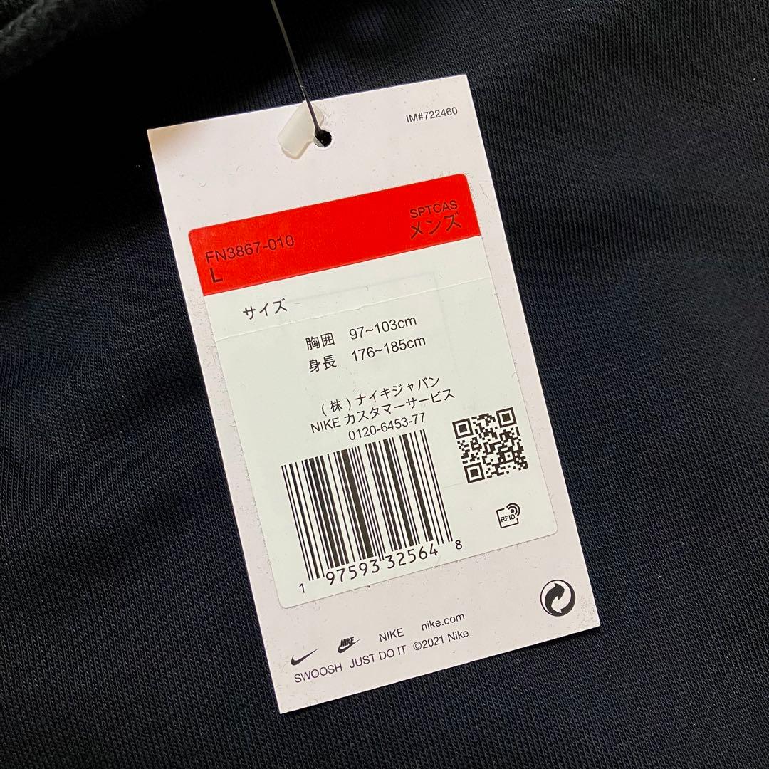 【新品】NIKE ナイキ 上下 セットアップ / ブラック L 2025年モデル