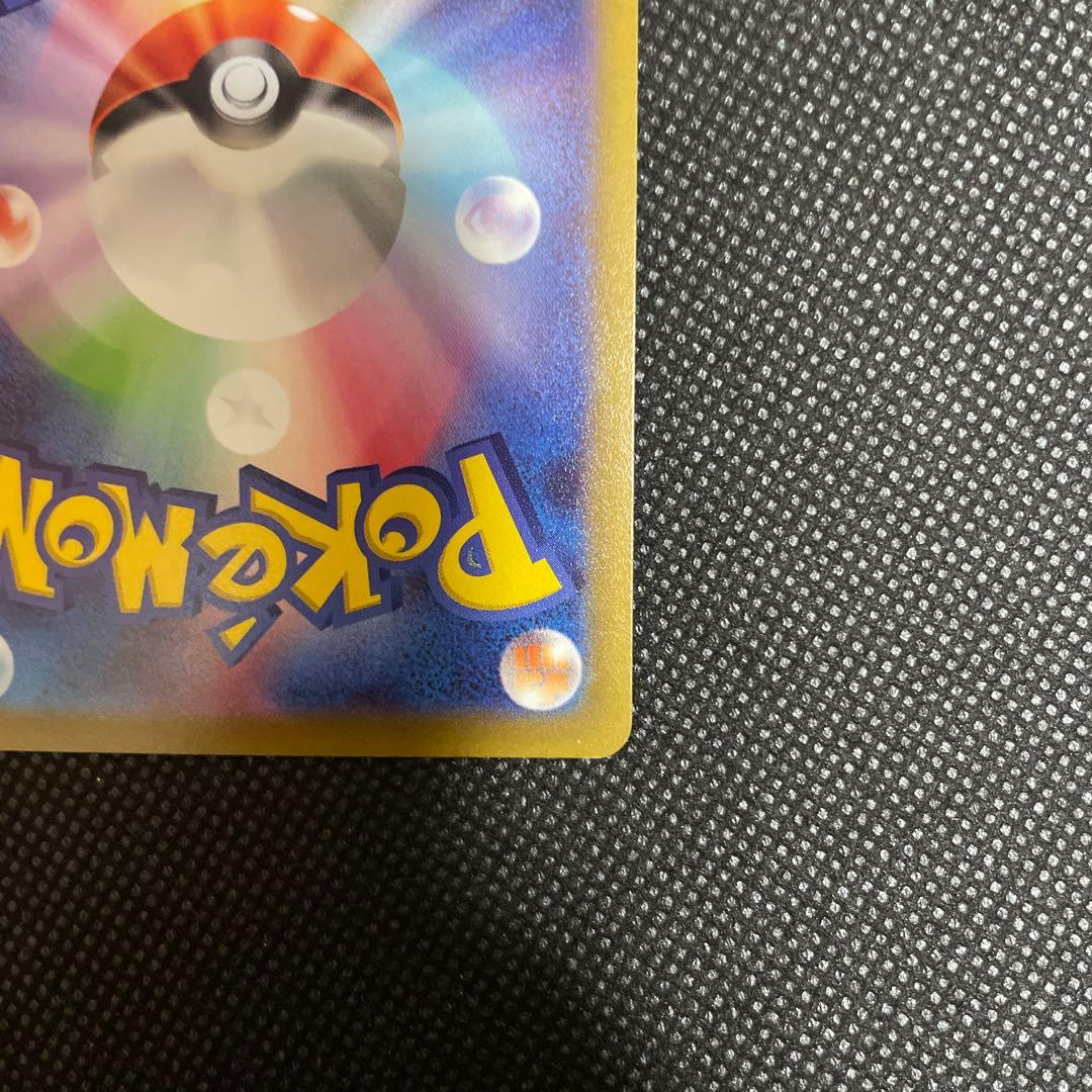 美品　ピカチュウ CHR S10a ダークファンタズマ 073/071