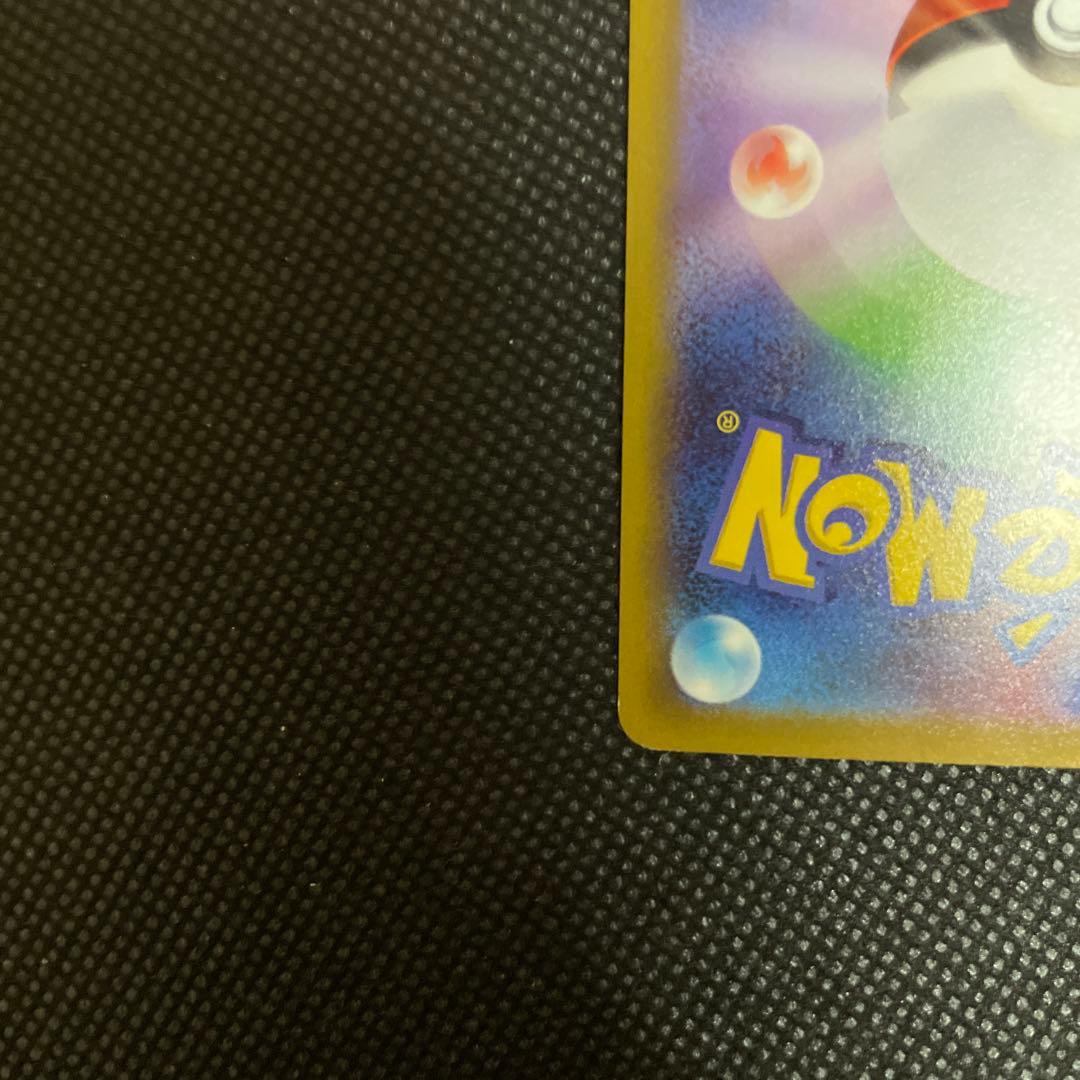 美品　ピカチュウ CHR S10a ダークファンタズマ 073/071