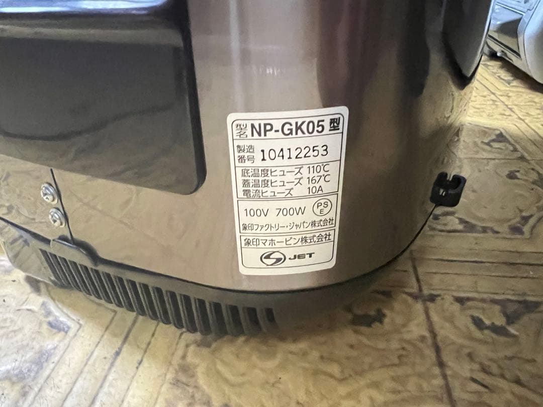 ち*こ様 象印　IH 炊飯器　3合炊き　2024年製 豪熱沸騰とうIH 極め炊き