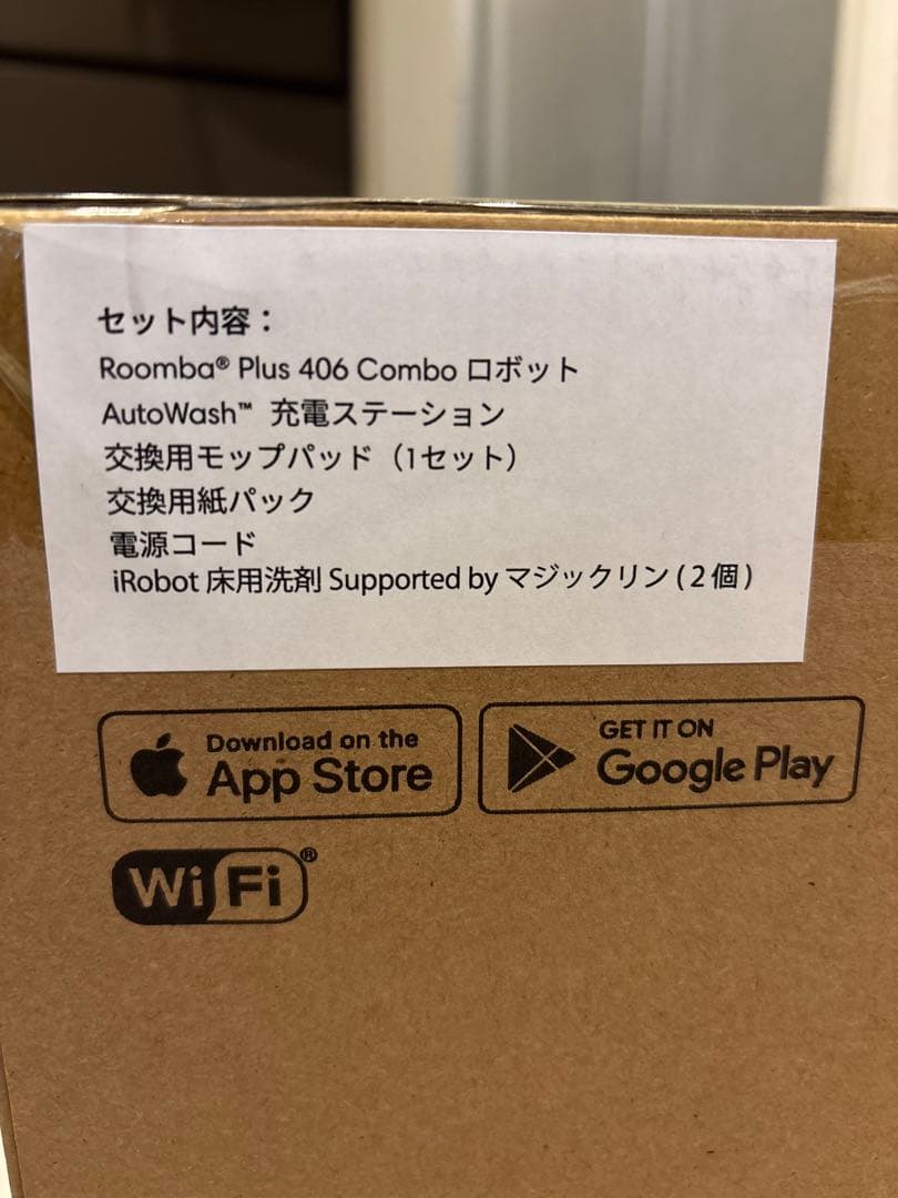 ルンバ 406 AutoWash｜505同等の全自動水拭き｜自動ゴミ収集